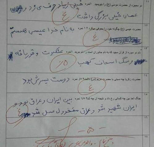 عکس خیلی خنده دار