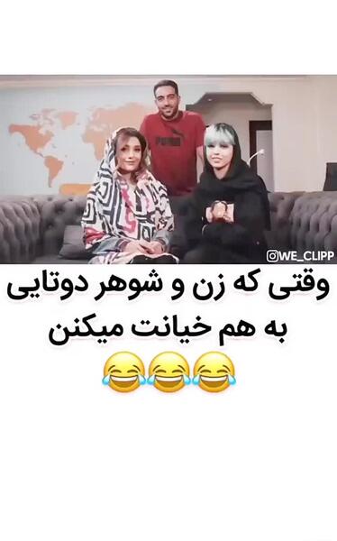عکس خنده دار فاطمه