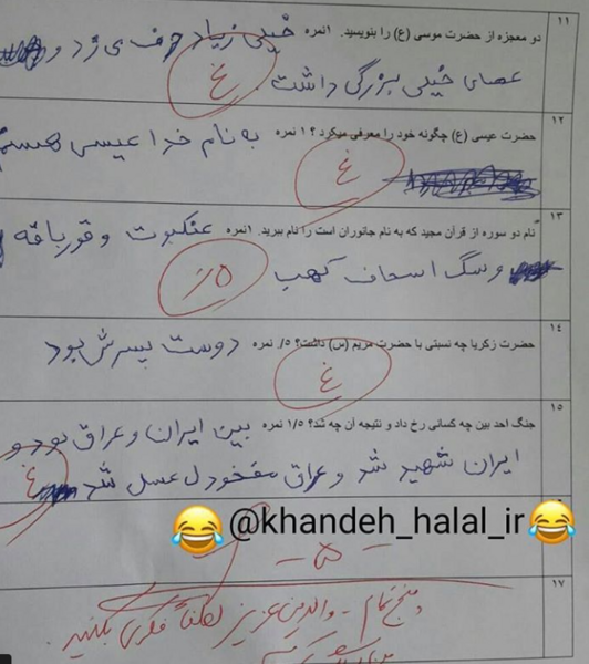 عکس خنده دار فاطمه