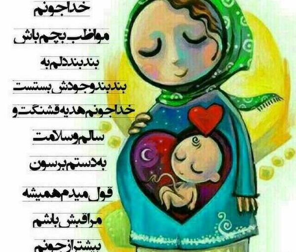 عکس پروفایل بارداری غمگین