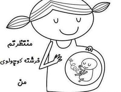 عکس پروفایل بارداری غمگین