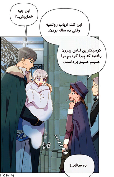 عکس نوشته طنز انیمه ای