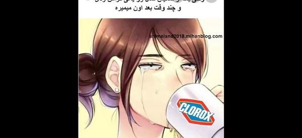 عکس نوشته طنز انیمه ای