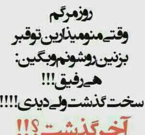 عکس غمگین پروفایل مرگ