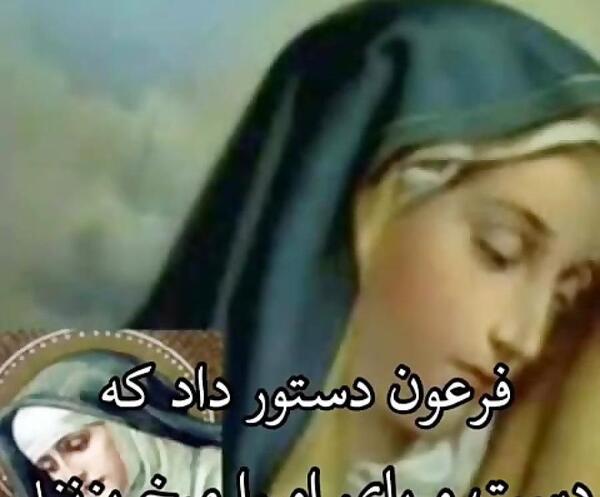 عکس واقعی آسیه همسر فرعون