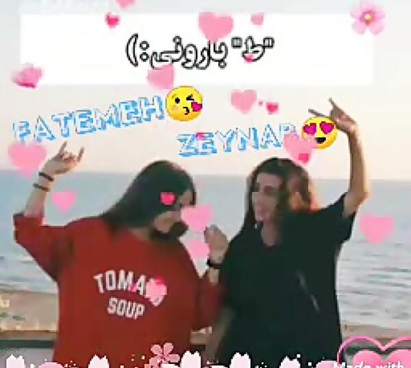 عکس نوشته زینب و فاطمه