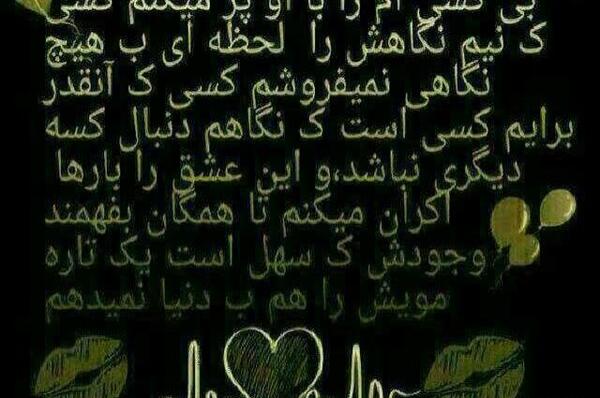 عکس پروفایل پسرم و همسرم