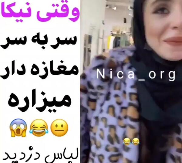 عکس مانتو های نیکا فلاحی