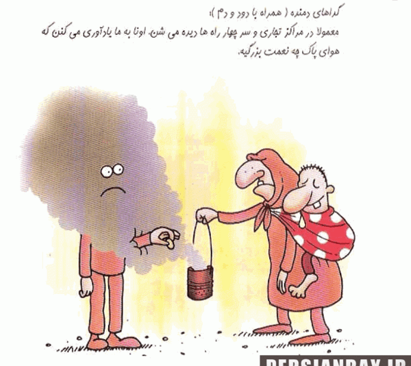 عکس طنز همراه بیمار