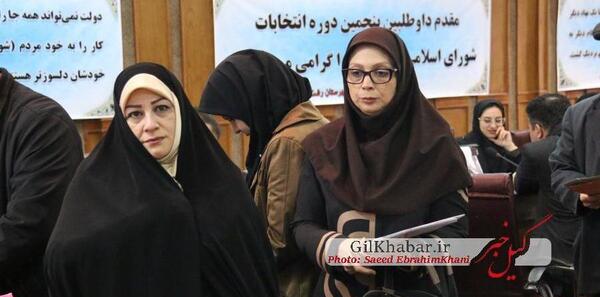 عکس شیرین گرامی