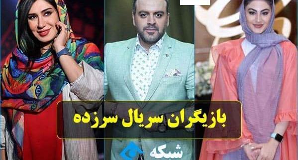عکس پریناز در سرزده