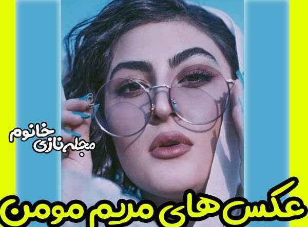 عکس پریناز در سرزده