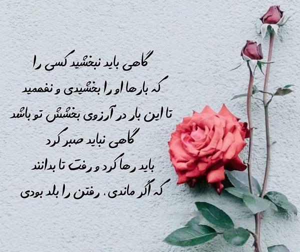 عکس قشنگ برا پروفایل
