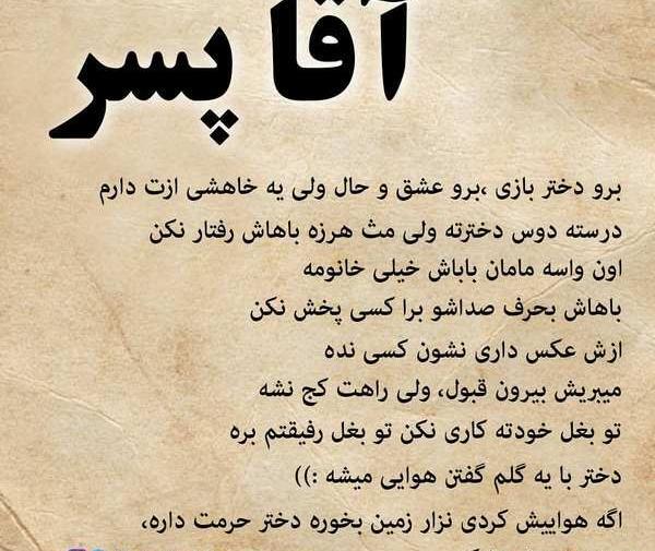 عکس قشنگ برا پروفایل