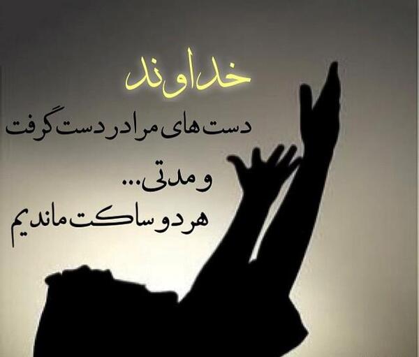 عکس نوشته خدا گر زحکمت ببندد دری