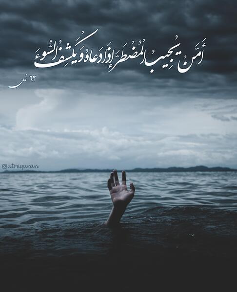 عکس نوشته عمه یجیب
