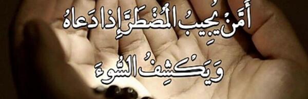 عکس نوشته عمه یجیب
