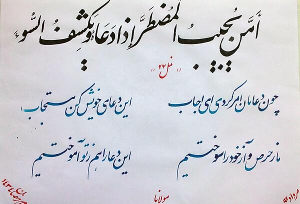 عکس نوشته عمه یجیب