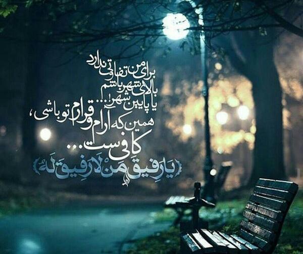عکس نوشته عمه یجیب