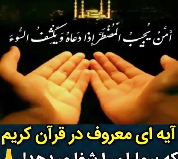 عکس نوشته عمه یجیب