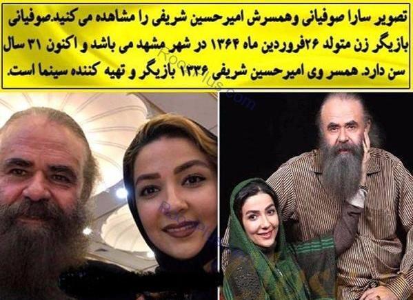 عکس حسین شریفی بازیگر