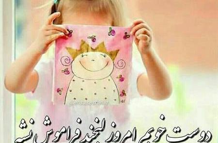 عکس نوشته طنز صبح بخیر