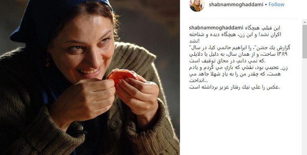 عکس شیرین جاهد کارگردان