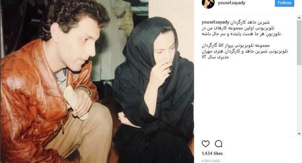 عکس شیرین جاهد کارگردان