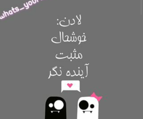 عکس نوشته اسم لادن به انگلیسی