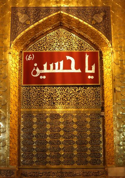 عکس ناودان طلا حرم حضرت علی