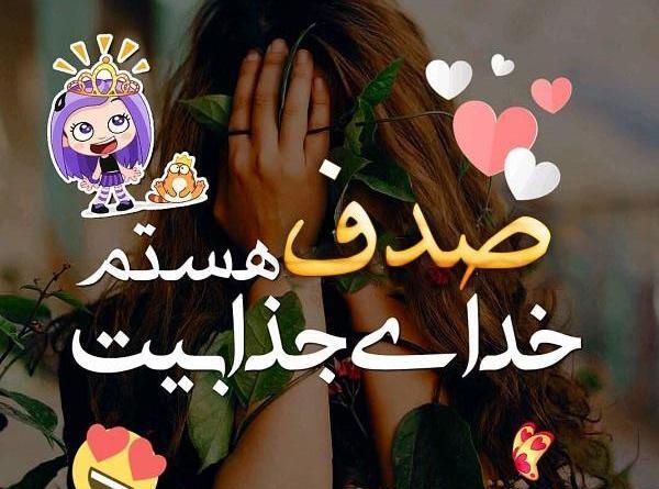 عکس نوشته اسم صدف برای پروفایل