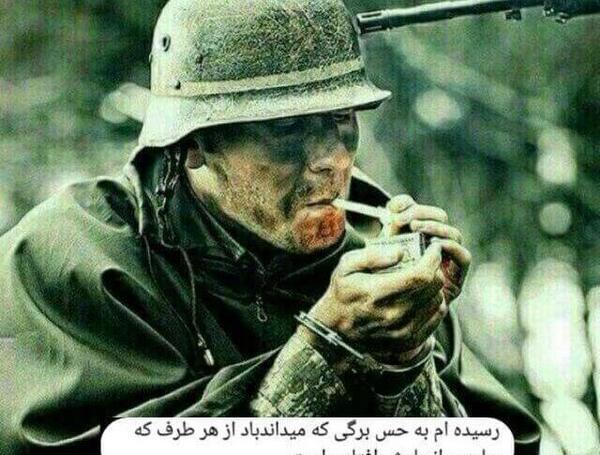 عکس پروفایل پسرانه تفنگی