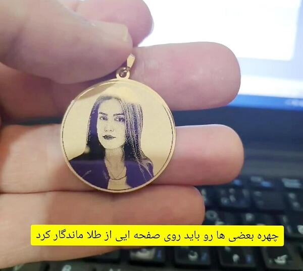 عکس طلا پلاک