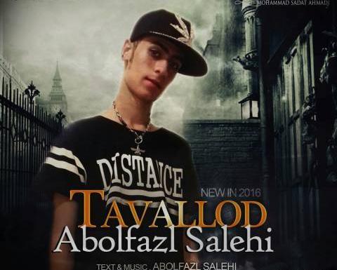 عکس ابوالفضل صالحی