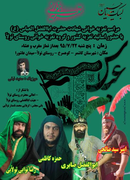 عکس ابوالفضل صالحی