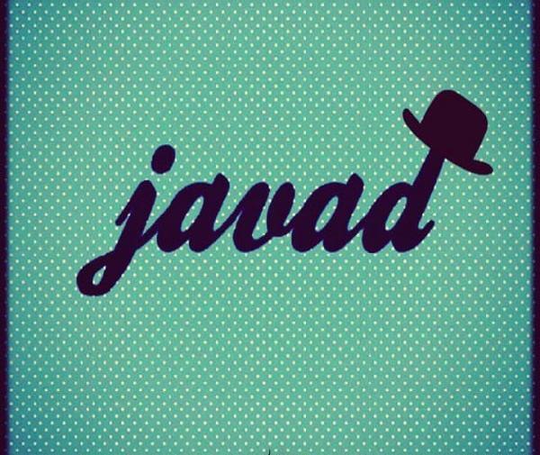 عکس نوشته بنام جواد
