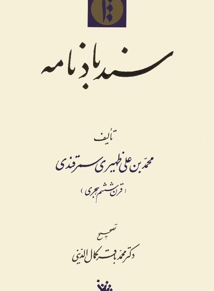 عکس رضا ظهیری