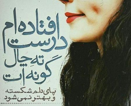 عکس دخترونه چال گونه