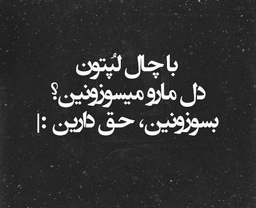 عکس دخترونه چال گونه