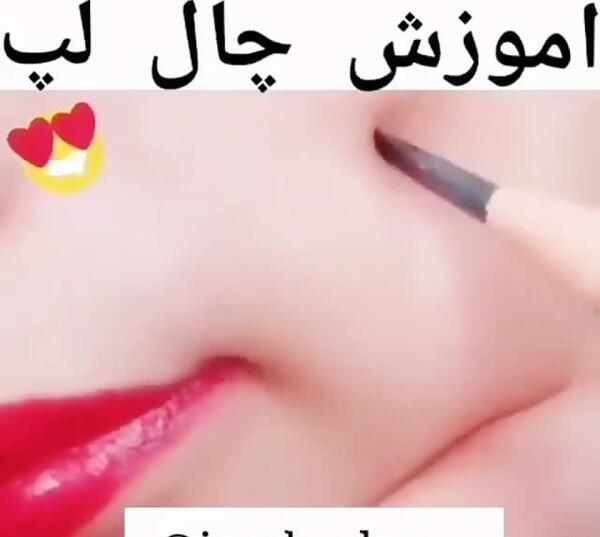 عکس دخترونه چال گونه