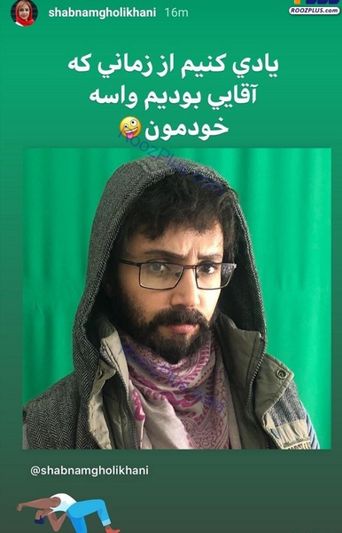 عکس سعید قلی خانی