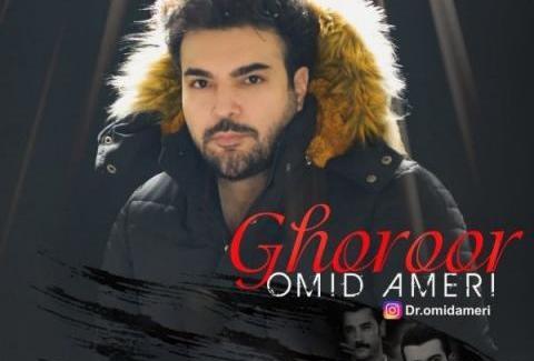 عکس امید عامری