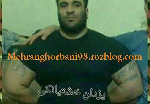 عکس لات های کوهدشت لرستان