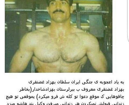 عکس لات های کوهدشت لرستان
