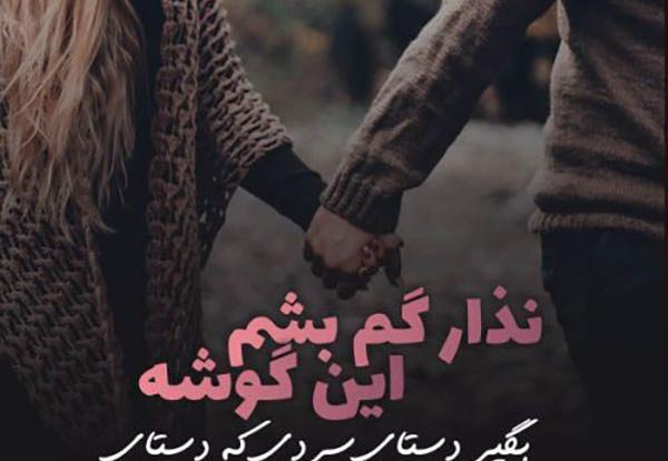 عکس نوشته اهنگ های رضا صادقی