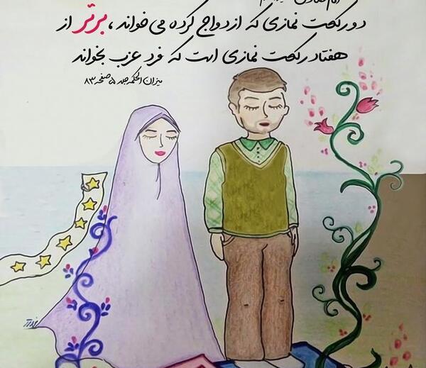 عکس عبادت خدا
