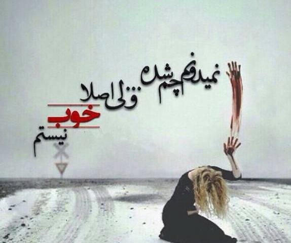 عکس دونفره قهری