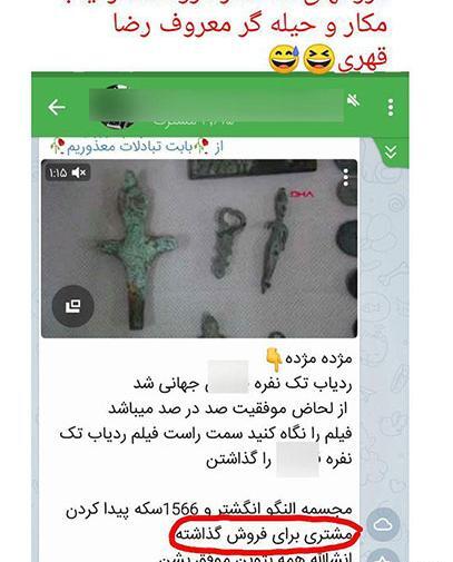 عکس دونفره قهری