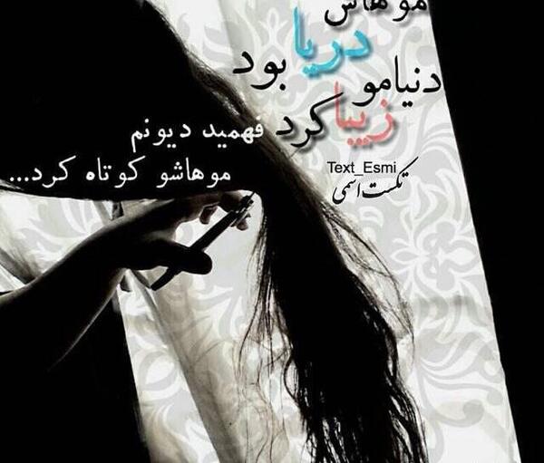 عکس دونفره قهری