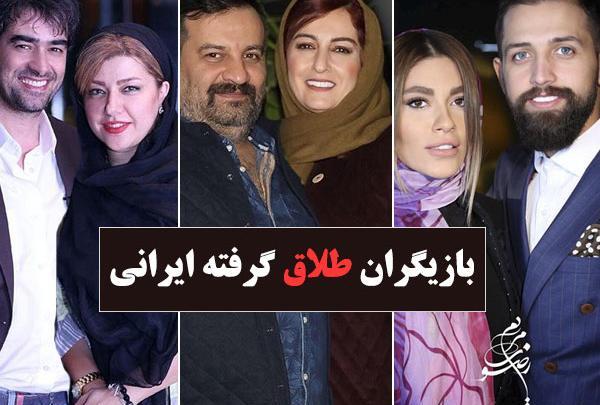 عکس ازدواج سفید در ایران